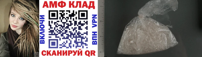 mega рабочий сайт наркотики Тайга АМФЕТАМИН Premium