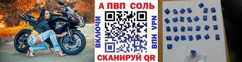 наркота  Тайга  Alfa_PVP кристаллы 