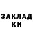 Кетамин VHQ TYKKETYKKE