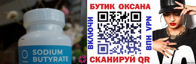 kraken зеркало  Тайга  Бутират Butirat 