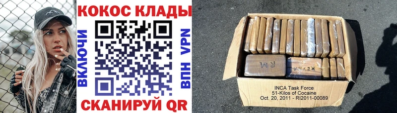 как найти закладки  Тайга  МЕГА онион  КОКАИН 98% 
