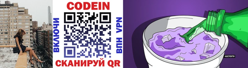 блэк спрут ССЫЛКА  где найти наркотики  Тайга  Кодеиновый сироп Lean напиток Lean (лин) 