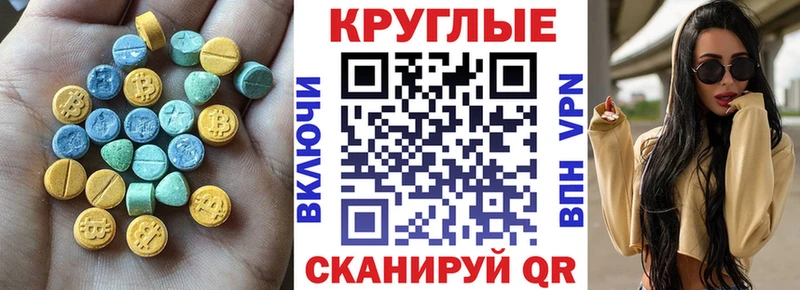 ЭКСТАЗИ DUBAI  купить   Тайга 