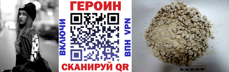Героин Афган  OMG ССЫЛКА  Тайга 