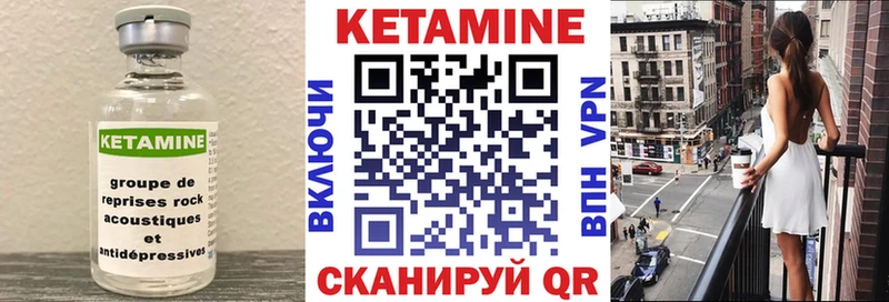 купить наркотик  Тайга  КЕТАМИН ketamine 