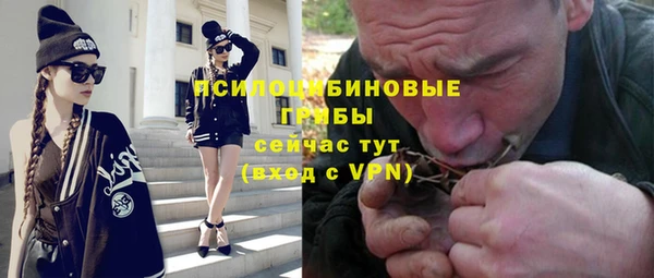 mdpv Балахна