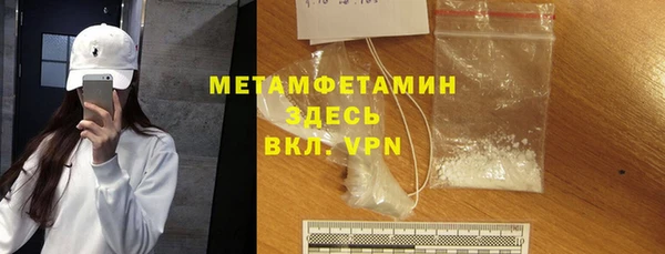 марки lsd Балабаново