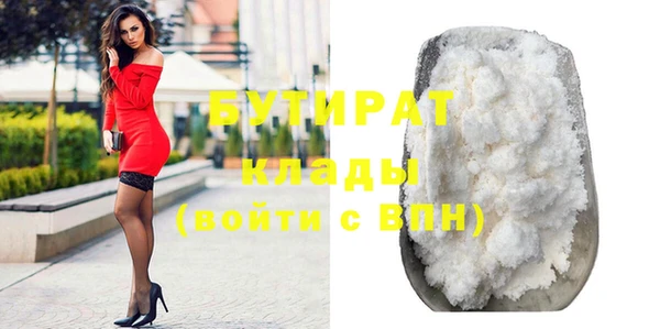 mdpv Балахна