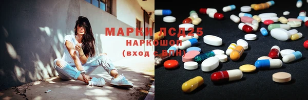 марки lsd Балабаново