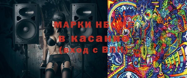 mdpv Балахна