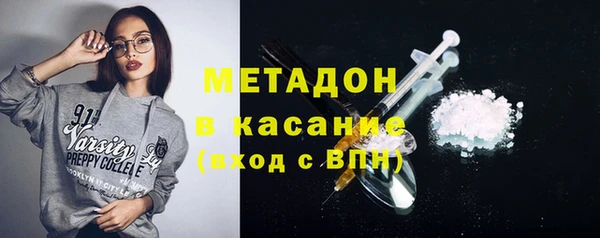 марки lsd Балабаново