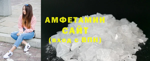 марки lsd Балабаново