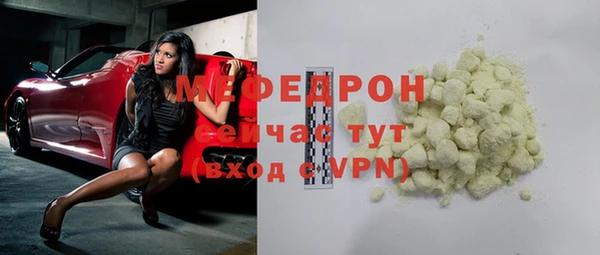 марки lsd Балабаново