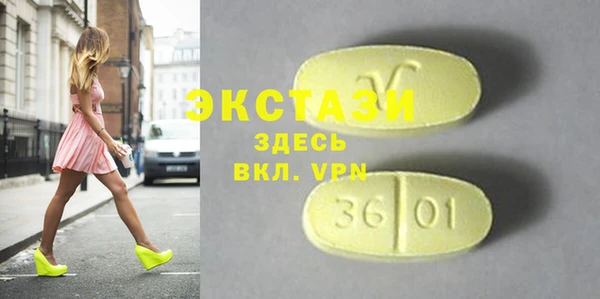 марки lsd Балабаново