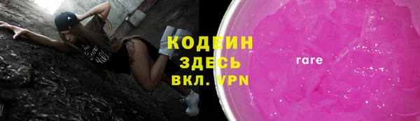 марки lsd Балабаново