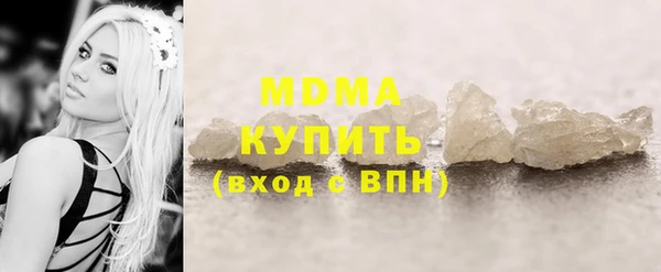 mdpv Балахна