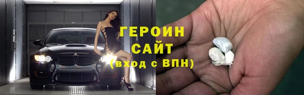мет Переславль-Залесский