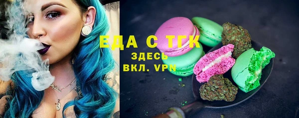 марки lsd Балабаново