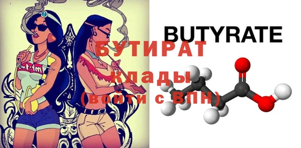 mdpv Балахна
