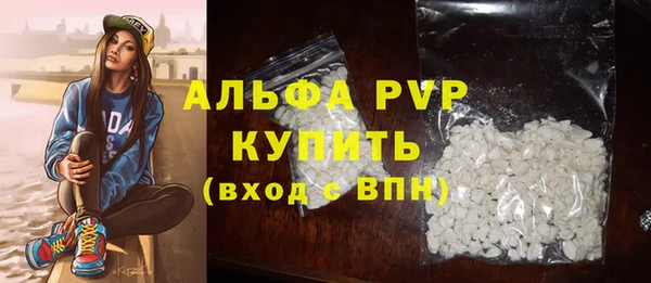 mdpv Балахна