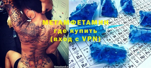 марки lsd Балабаново