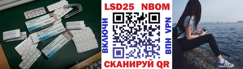 маркетплейс наркотические препараты  Тайга  LSD-25 экстази ecstasy 