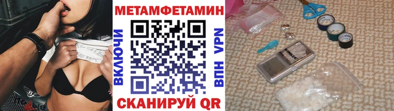 Метамфетамин витя Тайга