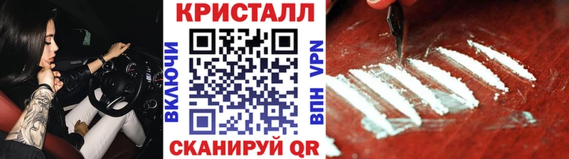 Метамфетамин мет  хочу   кракен   Тайга 