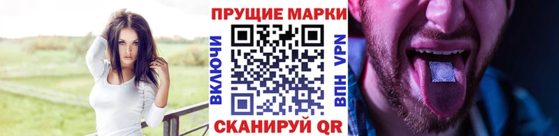 где продают наркотики  Тайга  Наркотические марки 1,5мг 