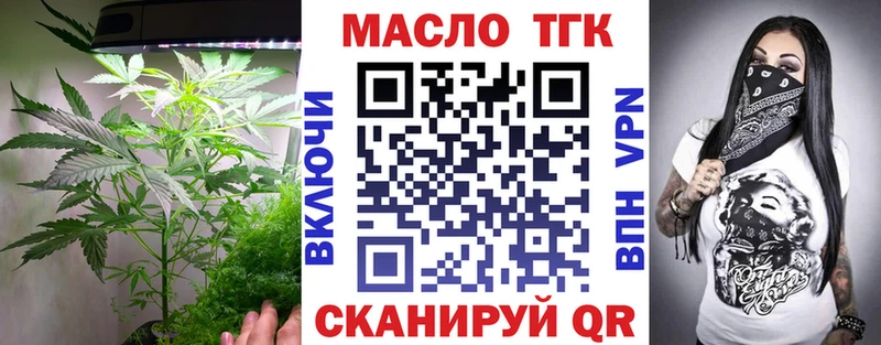 Дистиллят ТГК гашишное масло  Тайга 