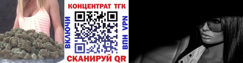 Дистиллят ТГК Wax Тайга